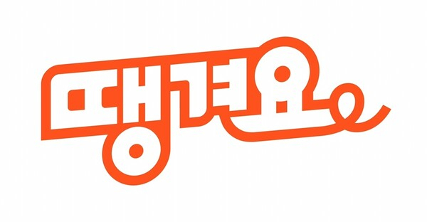 seonohong's tweet card. 신한은행이 자사 공공배달 애플리케이션 ‘땡겨요’에 원화 스테이블코인 결제를 도입하기 위한 기술검증(PoC) 작업에 착수했다. 국내에서는 스테이블코인을 규율하기 위한 법이 아직 제정되지 않았지만 규제 샌드박스를 통한