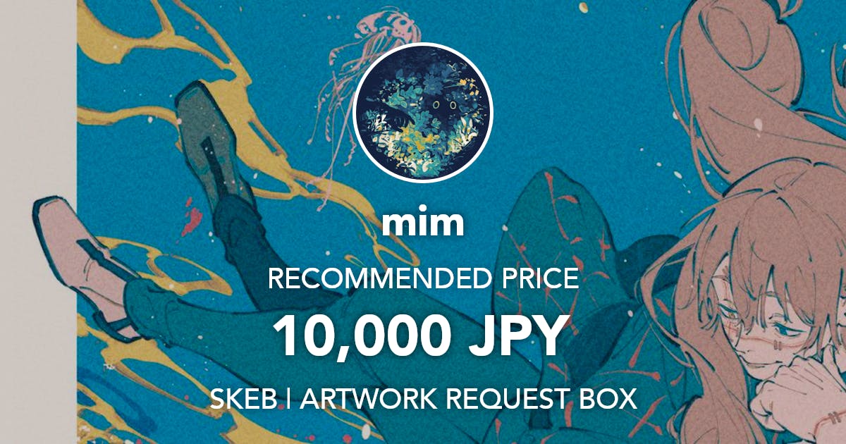 mim029's tweet card. Request Box