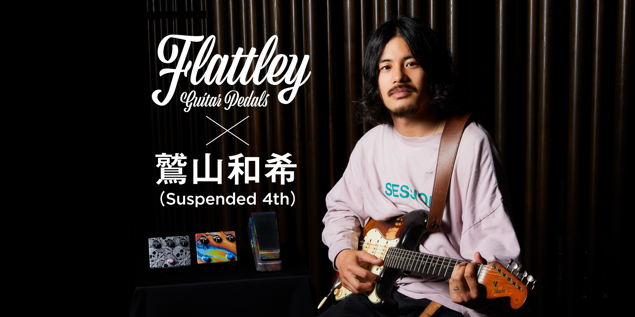 SoundhouseGt's tweet card. 2016年に設立されたイギリスのブランド、Flattley Guitar Pedals。Suspended 4thの鷲山和希を試奏者に迎え、オーバードライブ、ファズ、ワウの3機種を徹底チェック。