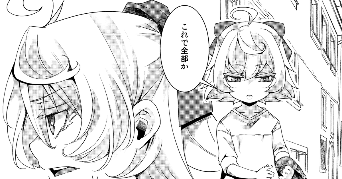 harunaa453991's tweet card. 孤児院時代のターニャちゃんと青年レルゲンさんがもし会っていたらという完全捏造のお話です( ˘꒳˘ ) レルゲンさんは大尉です。 4話まで続く予定なのでもしよろしければ読んでやってください( ˙ ꇴ ˙ ) 4話だけ若干レルター要素が入るので全てにターレルタータグを付けてます。