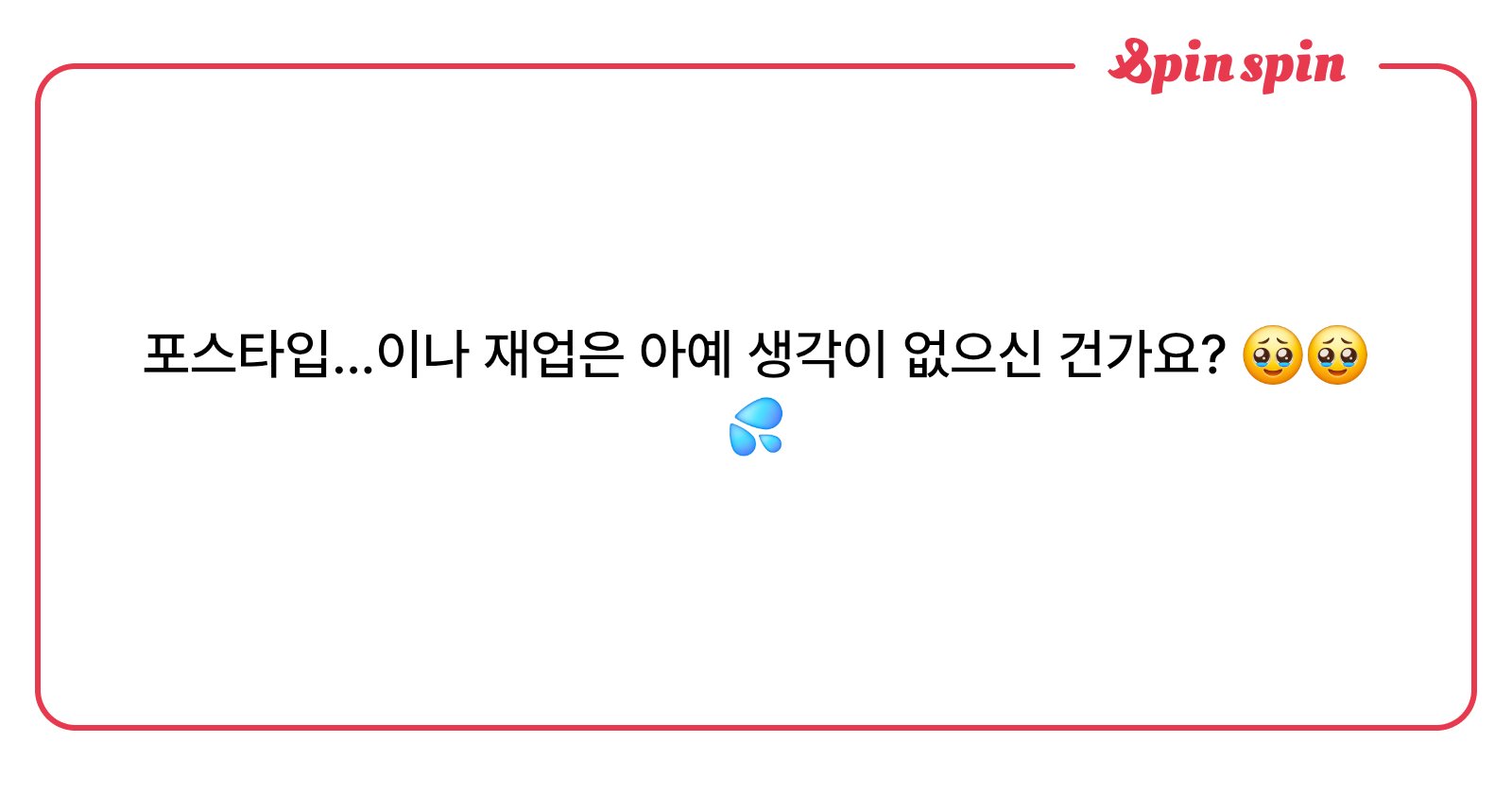 wawawa0080's tweet card. 와와의 리퀘박스