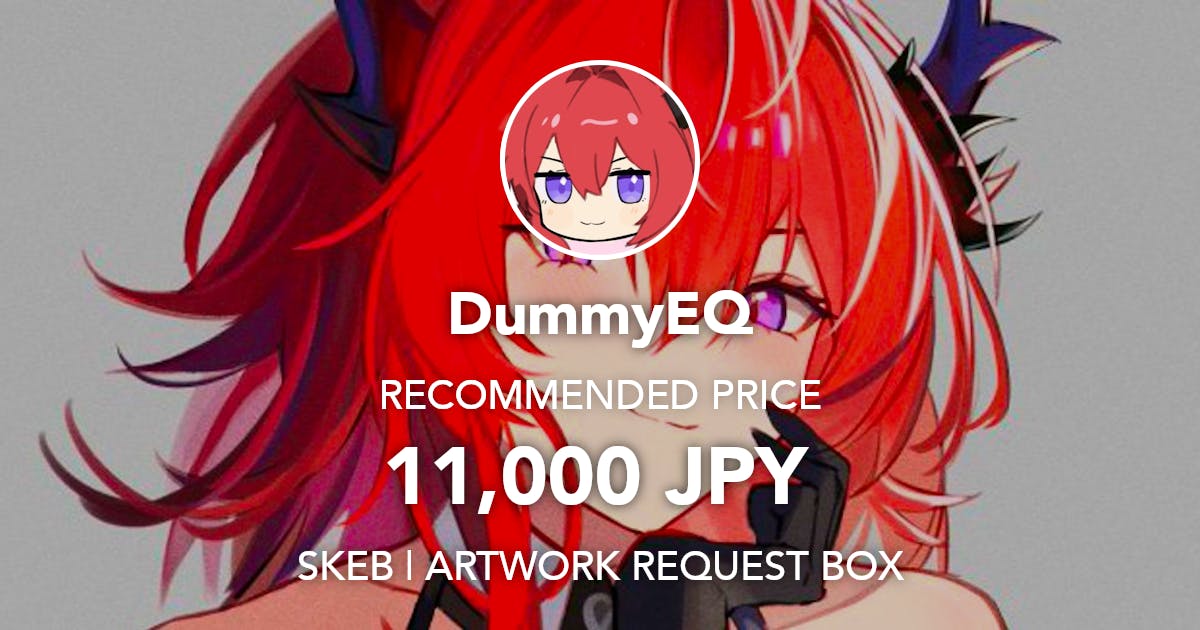 DummyEq's tweet card. Request Box