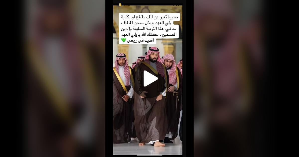 msoa1953's tweet card. ‏410 من الإعجابات، 40 من التعليقات. شاهد منشور عبادي.