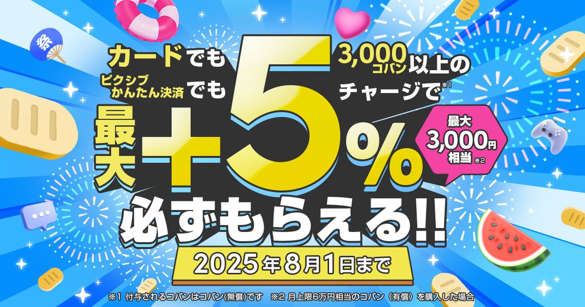 booth_pm's tweet card. BOOTH（ブース）とは、pixivと連携した、創作物の総合マーケットです。無料で簡単にショップを作成でき、商品の保管・発送代行サービスも提供しています！