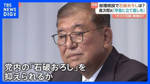 hamusoku's tweet card. 【自民党】村上総務相が石破総理の続投を支持「お前ら石破さんの起床時間知ってるか？３時だぞ！」寝てないアピール　始まる : ハムスター速報