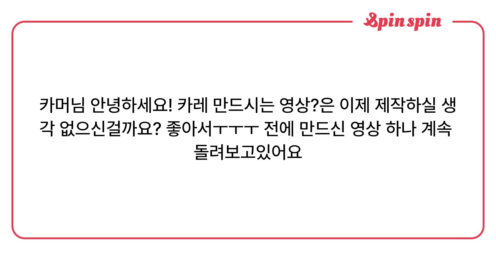 currymachine_'s tweet card. 카레박스