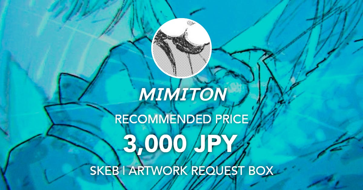 mimitonmimi's tweet card. Request Box