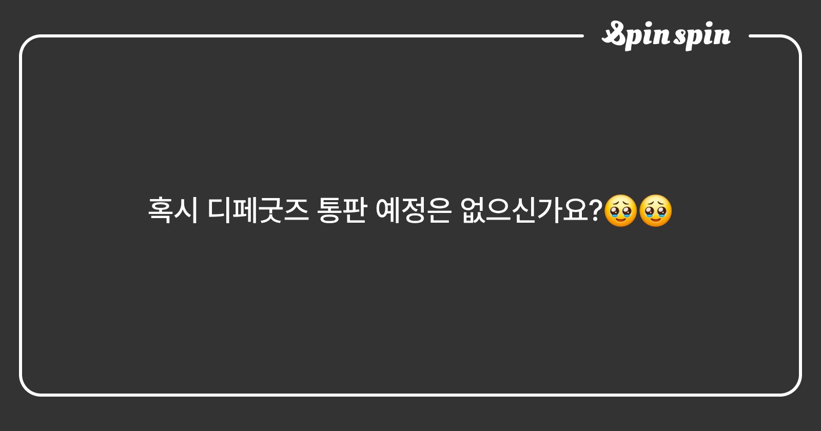 lunchbox_oo's tweet card. 도시락의 리퀘박스