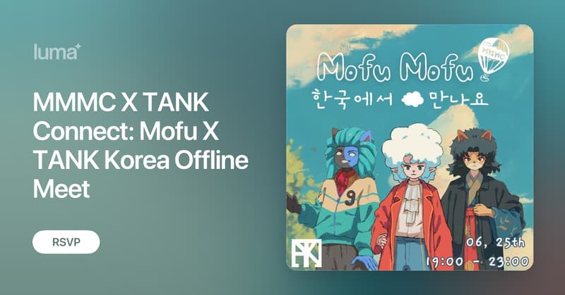 MissWRosa's tweet card. 한국 여러분들 안녕하세요! TOHO가 만든 MMMC CARAVAN가 TANK와 함께 한국에 상륙했습니다! 귀엽고, 신비롭고, 미래적인 이 세계를 제일 먼저 경험할 기회를 제공하고싶어 멀리 일본으로부터 날아왔는데요? 앞으로 TOHO와 함께 MMMC가 만들어갈 미래가 궁금하신 분들은…