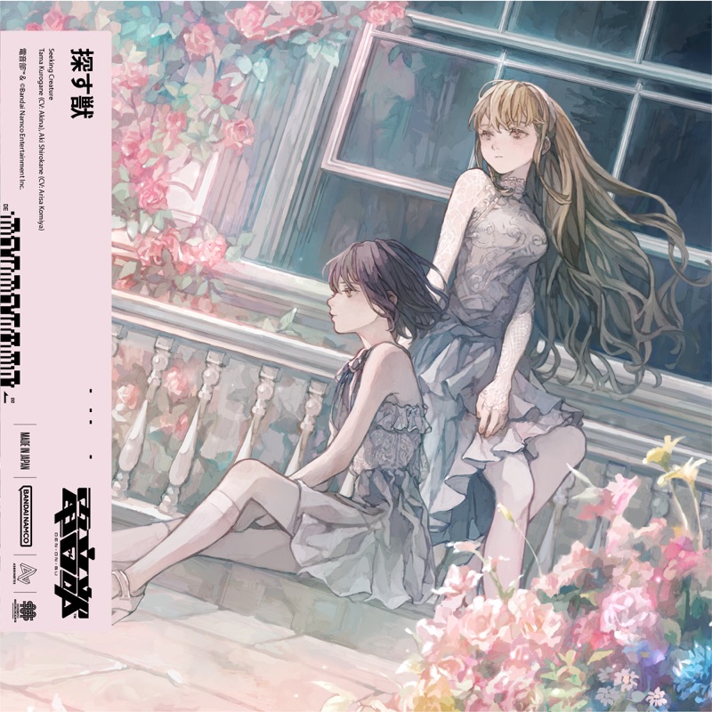 doumokixdesu's tweet card. Listen to Seeking Creature by DENONBU & Amane Uyama. See lyrics and music videos, find DENONBU & Amane Uyama tour dates, buy concert tickets, and more!