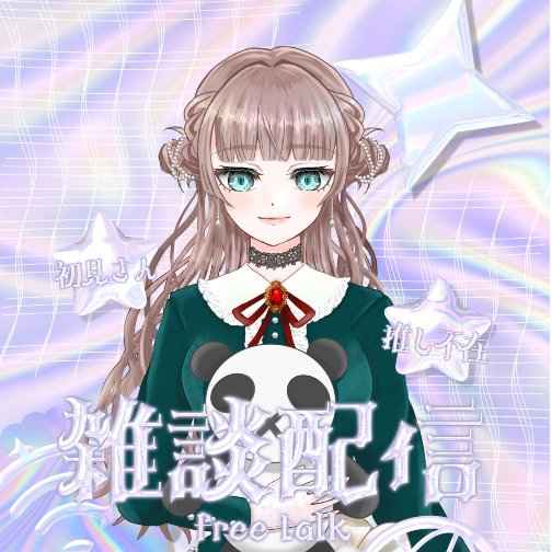 Toramu_Bakubaku's tweet card. IRIAM - あなたらしいキャラで、おしゃべりしよう！ -