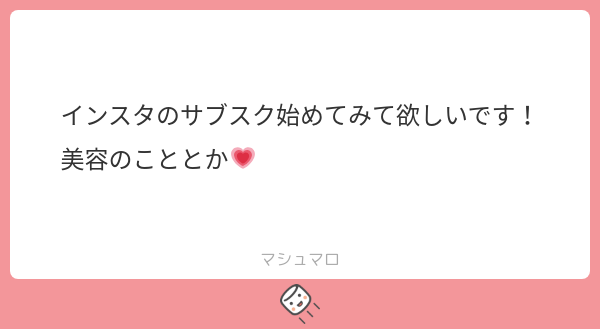 k0__10_'s tweet card. ♡さんの回答「もうちょっとインスタ頑張って伸ばしたらやってみようと思います!ありがとうございます🥹🖤」