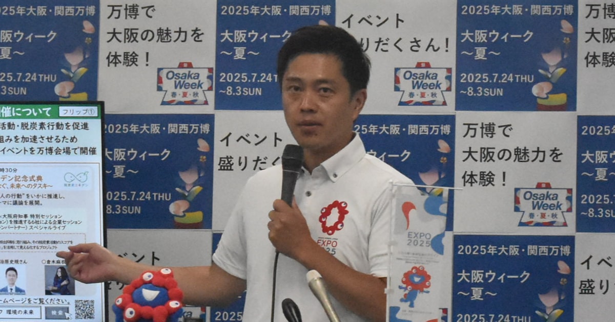 takaccos's tweet card. 大阪府の吉村洋文知事は22日の定例記者会見で、府と大阪市がそれぞれ実施する「特区民泊」について「新規の受け付けをいったん停止すべきだ」との考えを示した。訪日客の宿泊需要の受け皿となる一方、ゴミ出しなどで近隣住民とのトラブルが頻発している。大阪市は同日、25日に特区民泊の課題を検証する部局横断チームの初会合を開くと発表した。トップを務める横山英幸市長は許可エリアの基準や自治体による指導権限などを