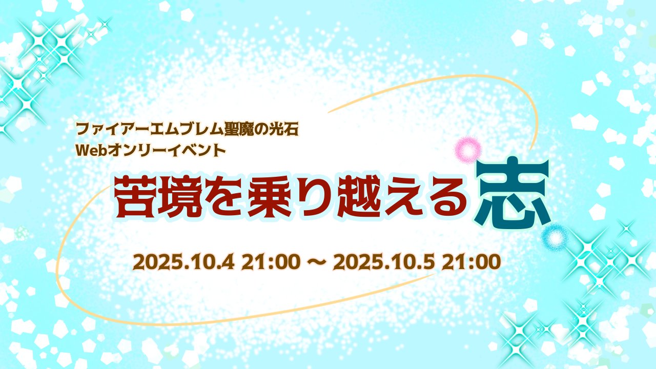 seima_web's tweet card. いつでも・どこからでも同人誌即売会を楽しみたい！手軽に主催・サークル参加・一般参加ができるオンラインイベント会場「ピクリエ」です。