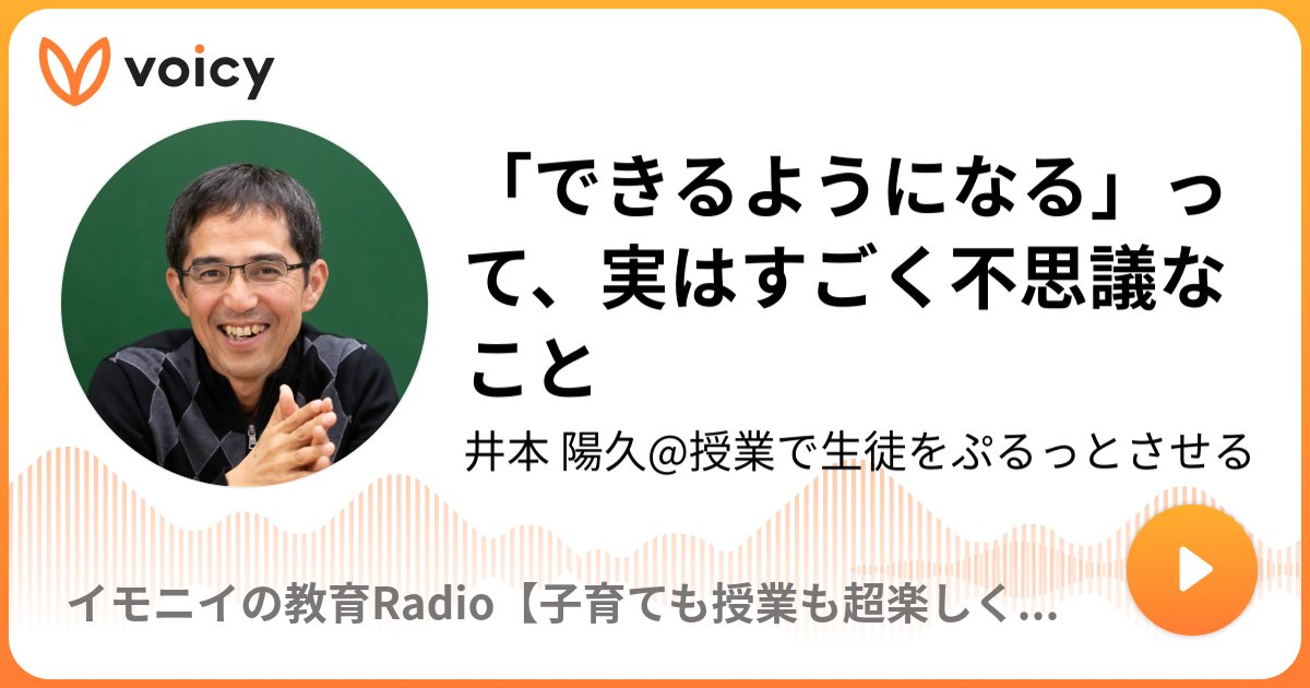 imony_imoimo's tweet card. 夏の思考力講座学校ではできない学びをこの夏いもいもで！詳細・お申込はこちら。http://imoimo.jp/category/events/spot/