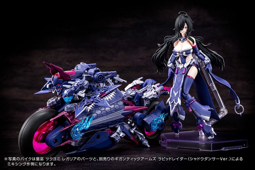 MEGAMIDEVICE's tweet card. ツクヨミ×ラピッドレイダーミキシング指南！| KOTOBUKIYA メガミ開発室 #メガミデバイス