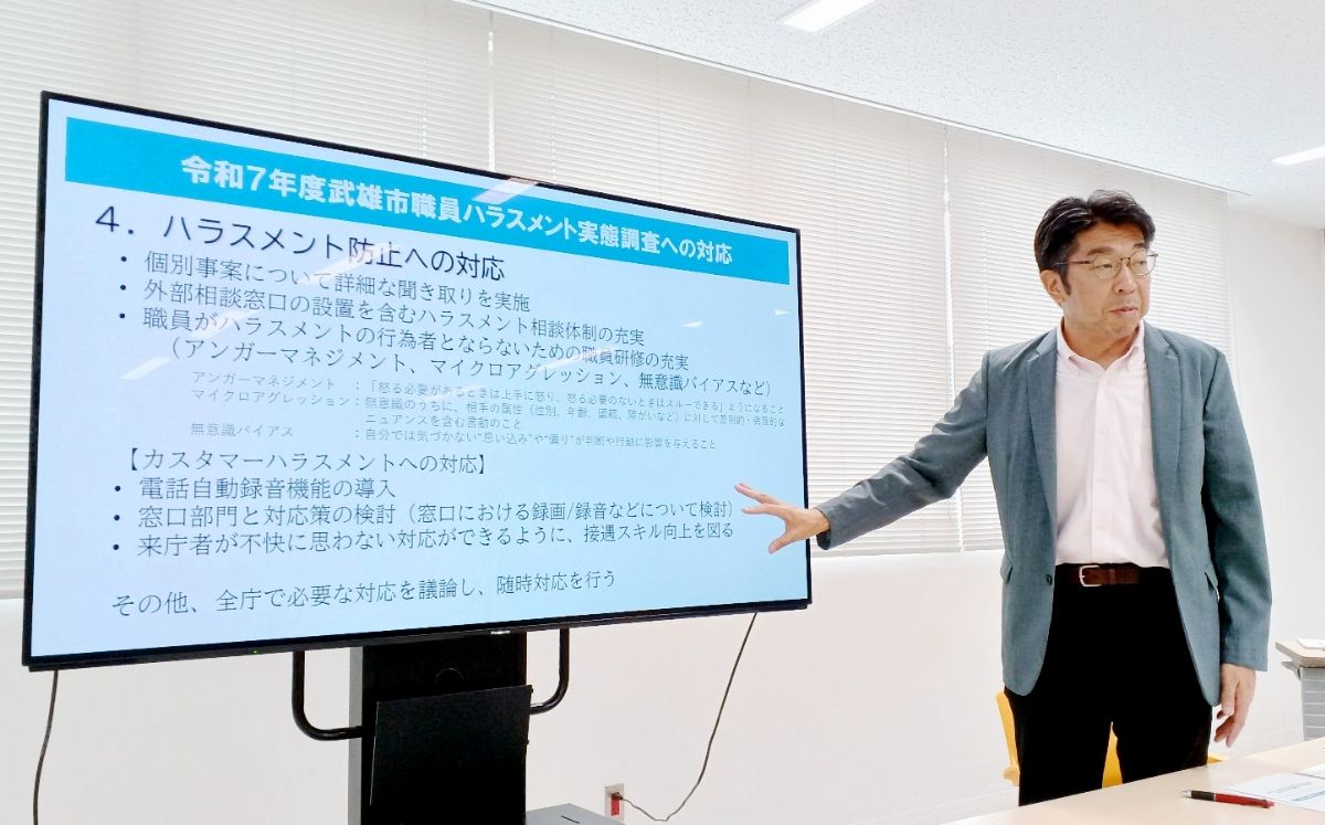 sagashimbun's tweet card. 武雄市は22日、市職員が理不尽な要求をされるカスタマーハラスメント（カスハラ）への対応として、年内に外線電話に自動録音機能を導入すると発表した。窓口でのトラブルを回避するため、録画・録音の実施についても年度内に補正予算案を計上する。5月に市職員を対象に実施したハラスメントの実態調査を踏まえた対策。　実態調査でハラスメントを「受けた、見聞きした」という市職員101人の回答を詳細に分析した結果、...