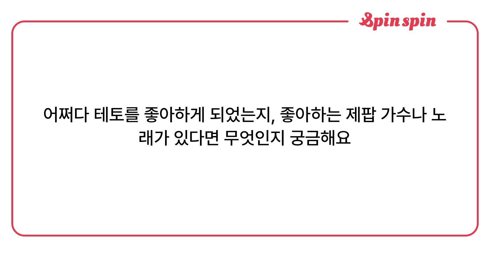 samsap_'s tweet card. 사실받아요
