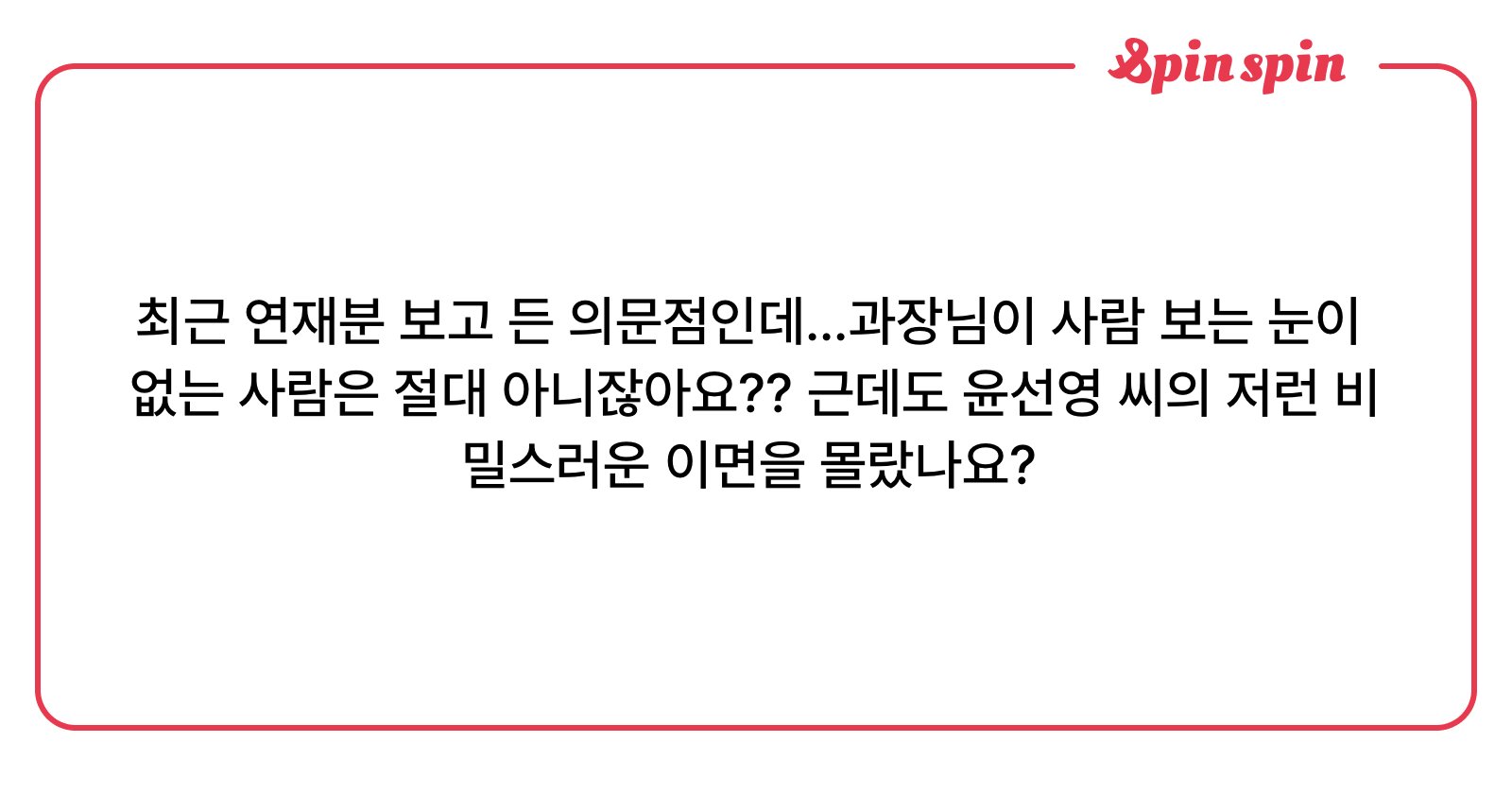 yoonhanyh's tweet card. 윤한의 리퀘박스