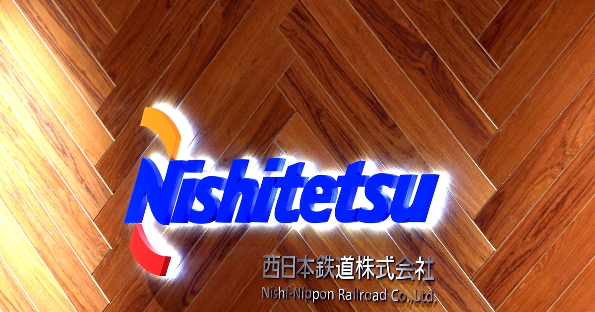 nnp_kita9henshu's tweet card. 西鉄バス北九州（北九州市）は25日、10月から市内を走る路線バスの運賃（高速バスを除く）を...｜西日本新聞meは、九州のニュースを中心に最新情報を伝えるニュースサイトです。九州・福岡の社会、政治、経済などのニュースを提供します。