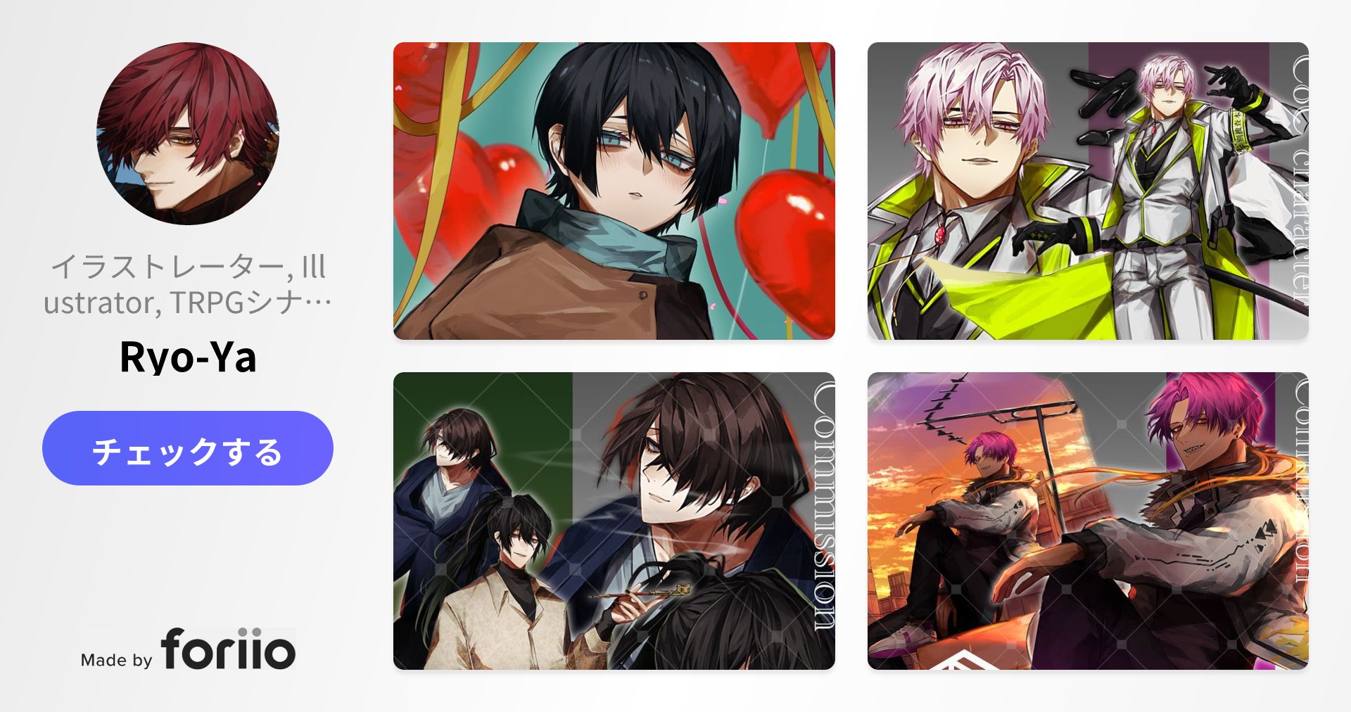 RyoYa_work's tweet card. 色気のある男を目指して絵を描き、 時に深淵珈琲喫茶としてシナリオ作成などを嗜んでいます。