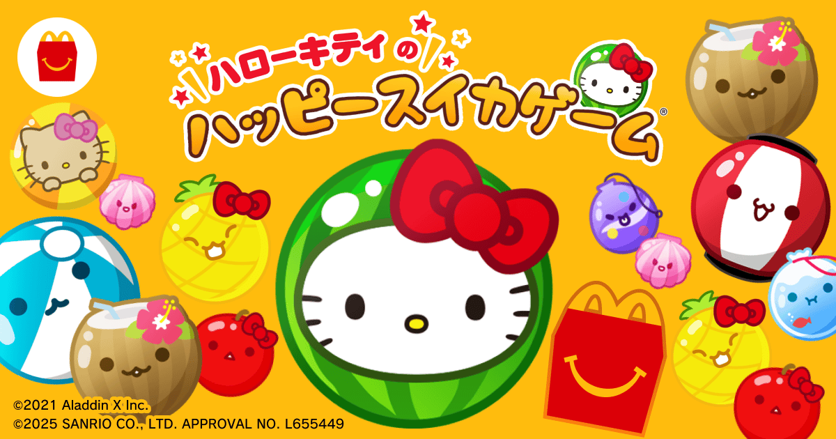 choomiryoo's tweet card. ハローキティのハッピースイカゲーム | マクドナルド公式