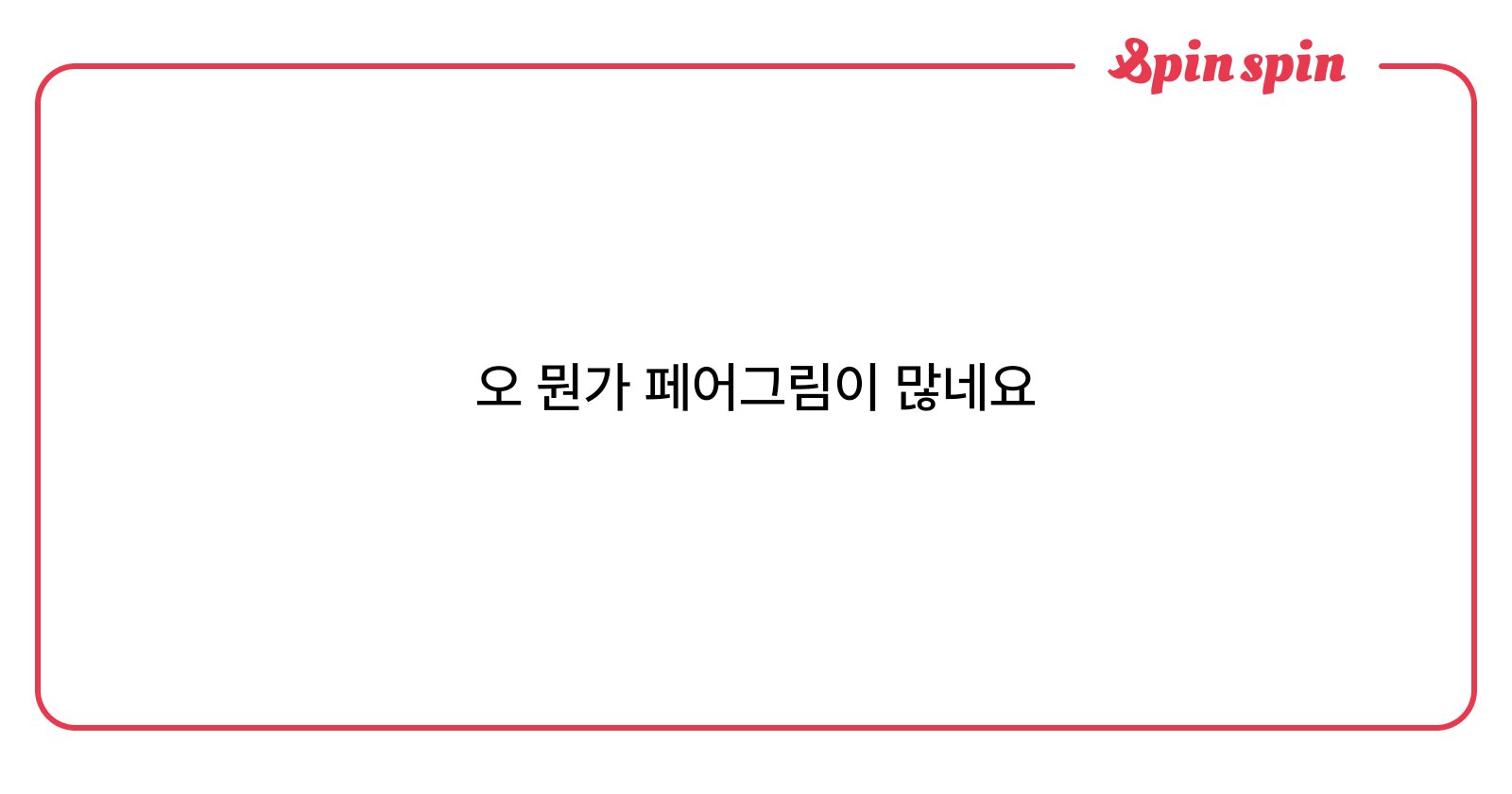 suxnki1's tweet card. 개따오의 리퀘박스