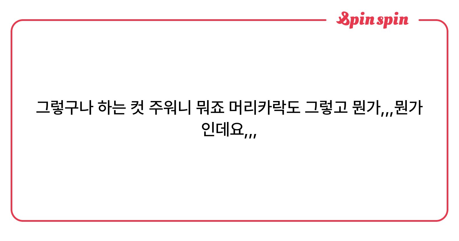 yoonhanyh's tweet card. 윤한의 리퀘박스