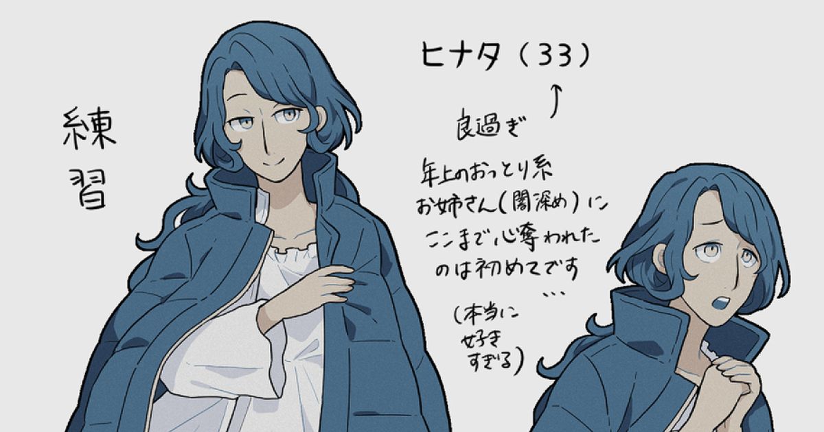 chii_mako's tweet card. 大体ヒナタさんの絵です。