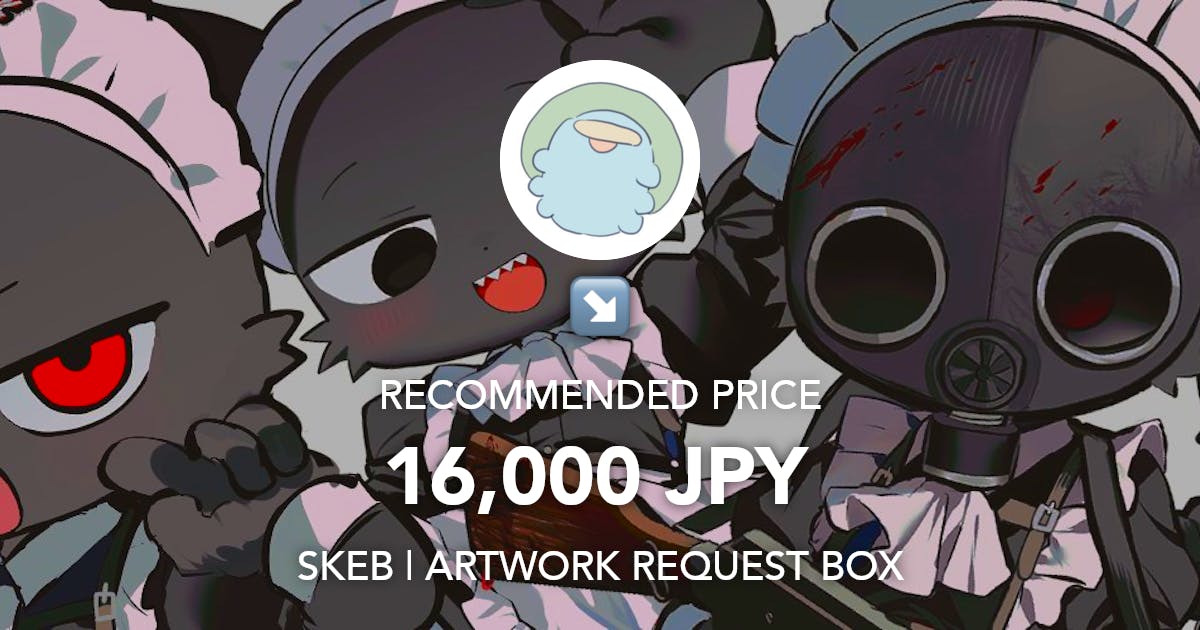inuuuuuuuun's tweet card. Request Box