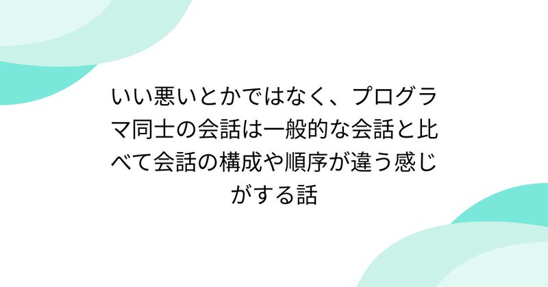 Tweet card summary image