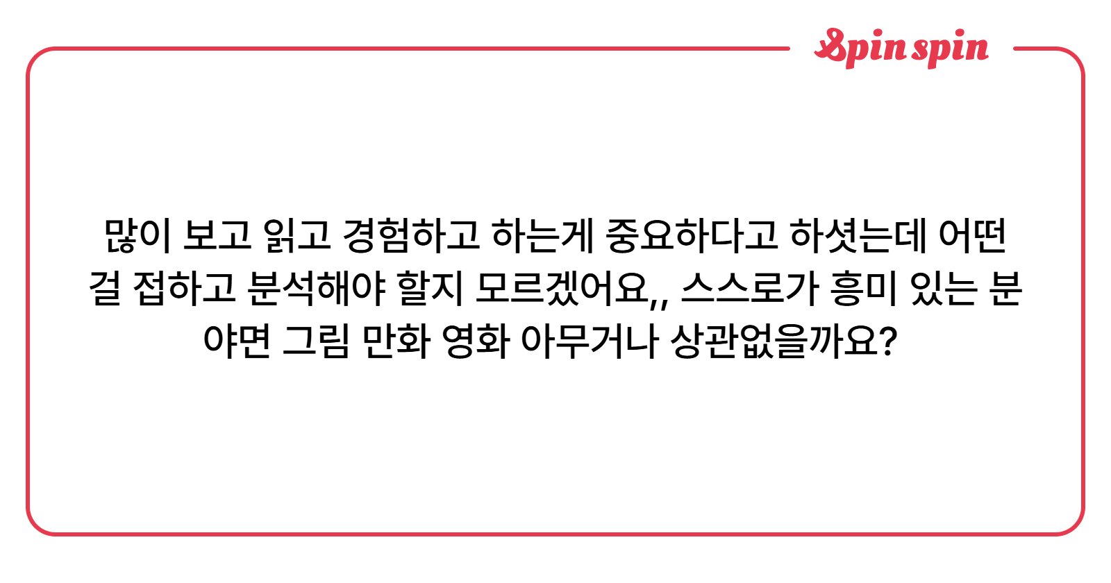 honeyoink_draw's tweet card. 질문함입니다