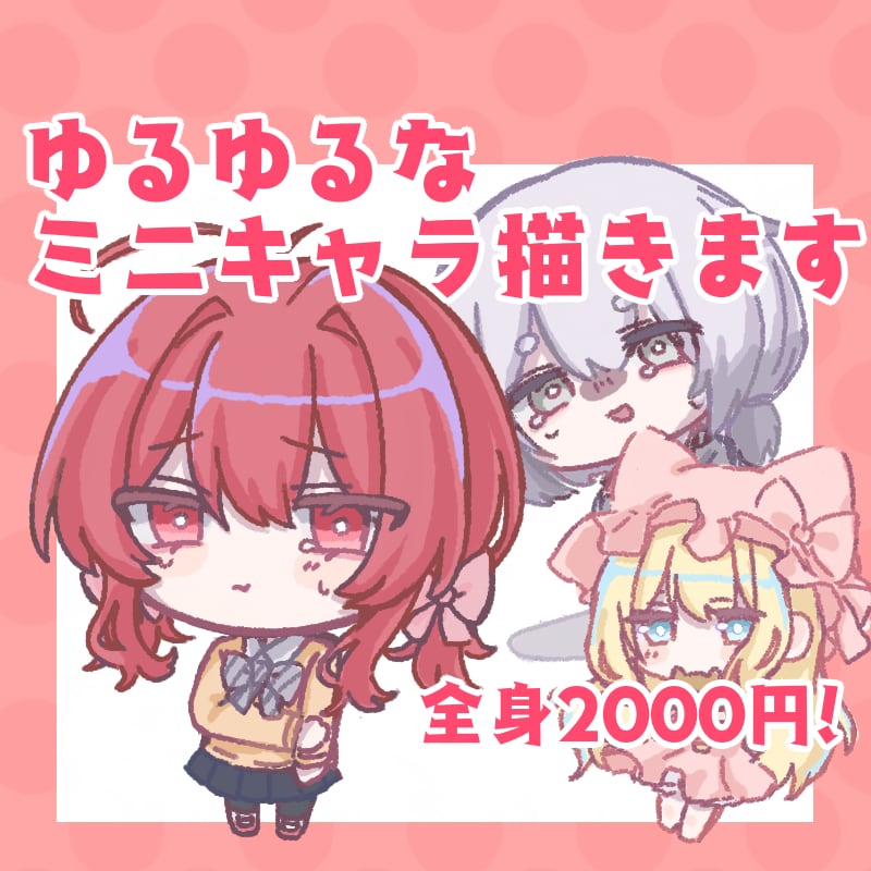 e44179's tweet card. ご閲覧頂きありがとうございます。SNS・YouTubeのアイコン、配信活動、などの用途に合わせたイラストをご用意させて頂きます。【基本料金】・全身2000円【オ...