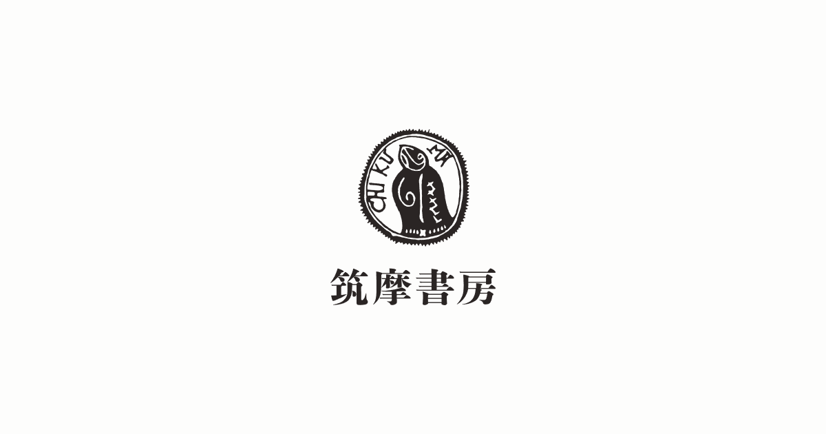 hiromar12's tweet card. 筑摩書房の社員募集について