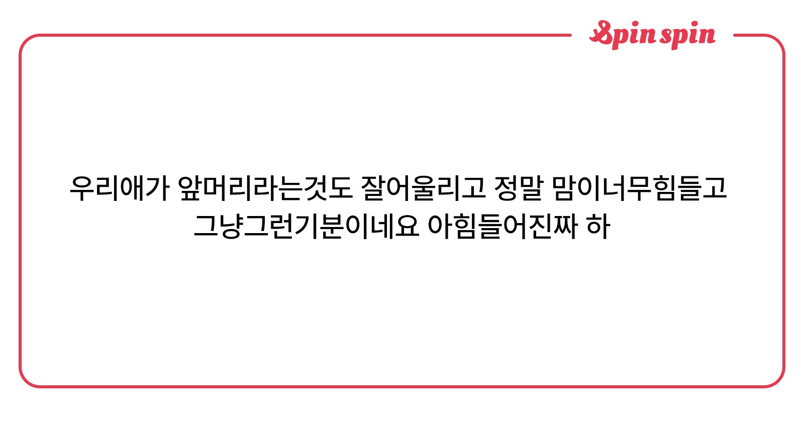 luvsick_24's tweet card. 청랑의 리퀘박스