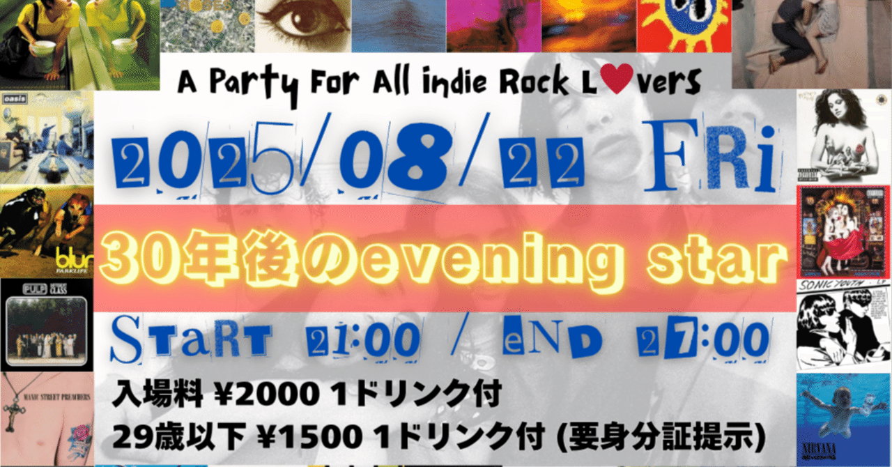 Chill_Out_Punks's tweet card. 音楽評論家の渋谷陽一氏がお亡くなりに ぼくがロッキング・オンを読み始めた時は既に渋松対談でどうでもいい昔話をするレッド・ツェッペリンとプリンスにやたら詳しいおじさんだったので、氏の文章から直接的な影響はあまり受けていないけれど、氏の後継者たる山崎洋一郎や田中宗一郎には隠しきれないほど強く影響を受けました そもそもぼくがDJを初めてやったのは札幌でSeedsというフリーペーパーを発行していた磯...