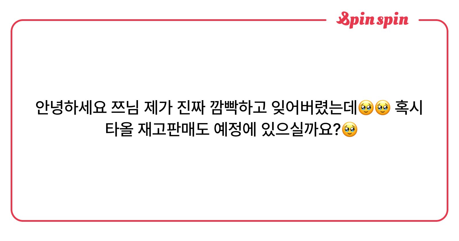 zzznikii's tweet card. 쯔님의 리퀘박스