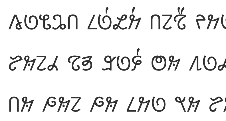 r12a's tweet card. Attached: 1 image NEW ORTHOGRAPHY NOTES: Wancho Wancho is spoken by around 50,000 speakers in Arunachal Pradesh, Nagaland, Myanmar, and Bhutan. Notes: https://r12a.github.io/scripts/wcho/nnp Picker:...