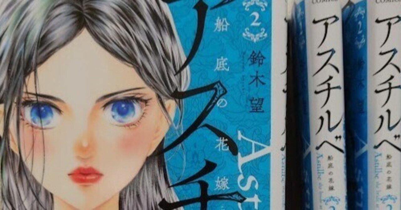 sizukuno_mozi's tweet card. 漫画家の友人に連れられ、「前世がわかる」という占い師さんにお会いしたことがある。 その占い師さんによれば、友人の前世は西洋のお城に仕えた女性吟遊詩人。たまに高貴なお方の寝所にも侍り、身体も頭も（それによって心も？）楽しませていたそうな。 彼女の描く漫画はファンタジックで、本人を模したかのように色気がありつつ優雅な描線、舞台も異国情緒あふれる華やかな世界だったから、なるほどな～と思った。...