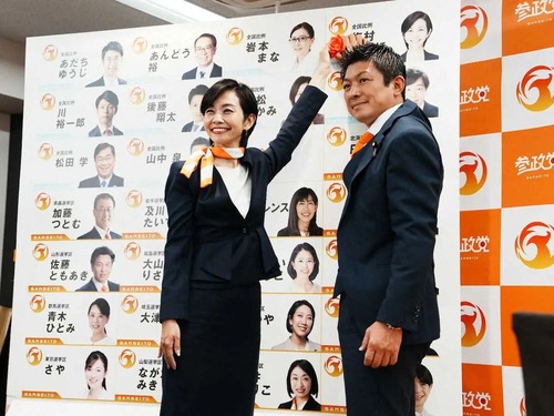 hamusoku's tweet card. 参政党の躍進に韓国民団が発狂「日本人ファーストが本心なら日本は怖い国になってしまう」 : ハムスター速報