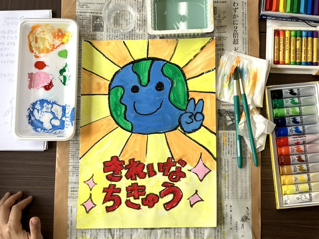 hugkumweb's tweet card. 夏休みの宿題として定番となっている絵画・ポスターコンクール。お子さんの作品を少しでも良いものにしたいと思う保護者の方も多いのではないでしょうか。今回は、小学校で図工の先生として活躍されているアートコミュニケーションクリエイターのはっとり先生に、コンクールで入賞を目指すためのポイントを教えていただきました。学年別のコツから準備まで、親子で楽しく取り組める内容をご紹介します。