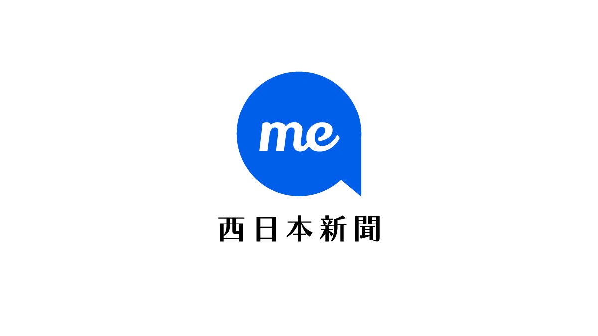 nnp_kita9henshu's tweet card. 26日午後0時半ごろ、北九州市小倉北区のJR小倉駅で停電が発生した。JR九州によると、この影響で山陽線や鹿児島線、日豊線の上下線で運休...｜西日本新聞meは、九州のニュースを中心に最新情報を伝えるニュースサイトです。九州・福岡の社会、政治、経済などのニュースを提供します。