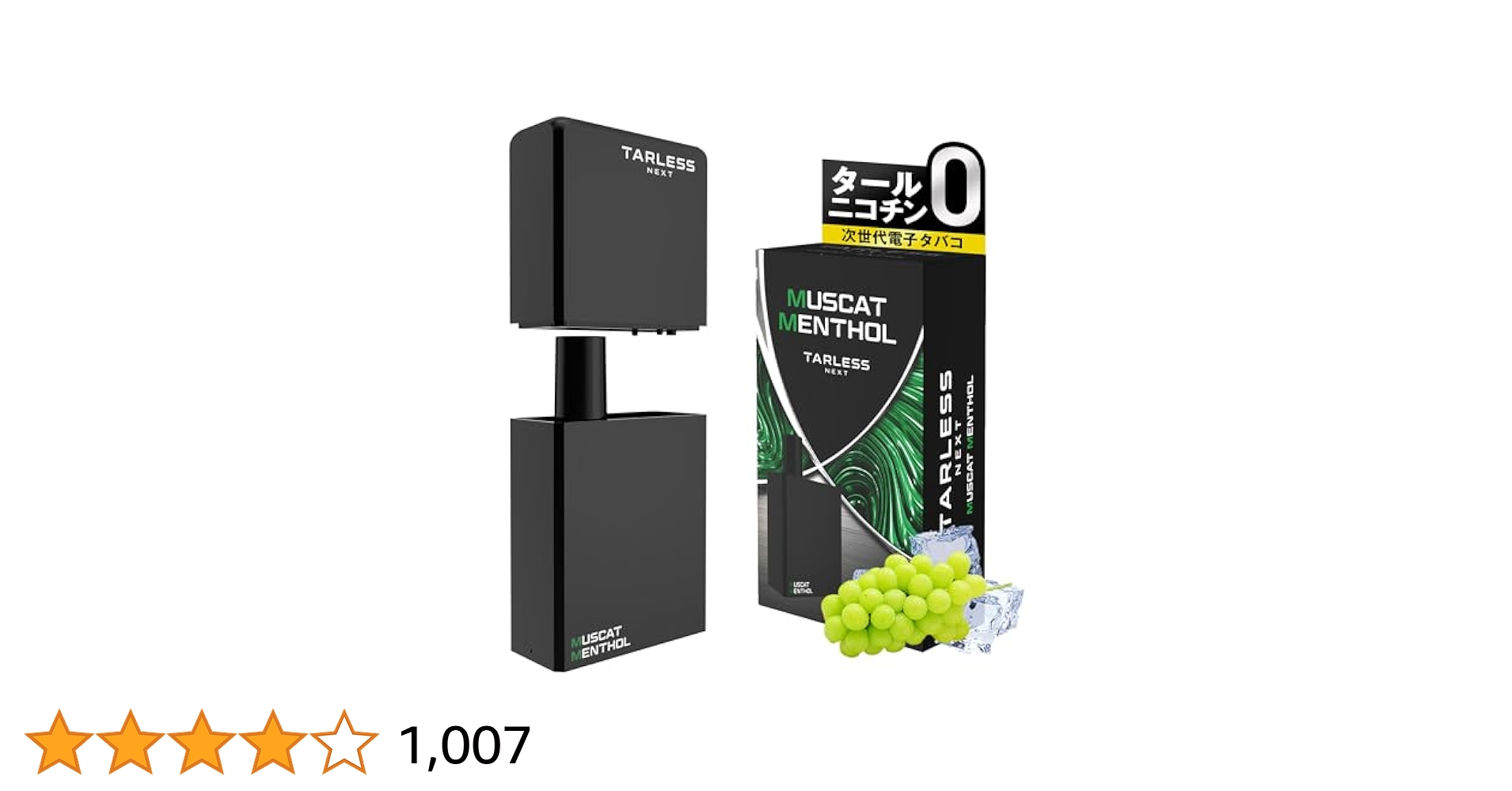 kokujind's tweet card. TARLESS NEXTスターターセット （バッテリー×1個、専用カートリッジ1個：マスカットメンソール）　※ターレス、ターレスプラス、ターレスゼロ等のネクスト以外の当社従来商品及び他社製品との互換性はございません。　※この製品はノンニコチンです。ニコチンは入っておりません。