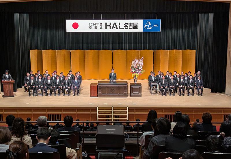 hal_nagoya's tweet card. 夢見たプロの世界へ！HAL名古屋「2024年度春期卒業式」が行われました