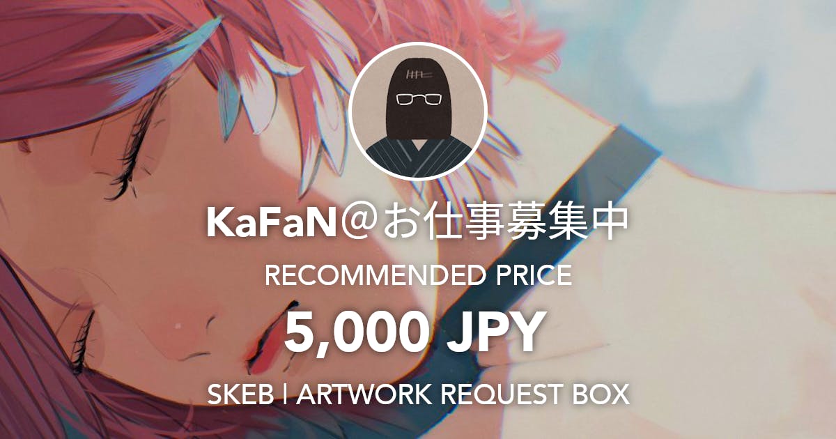 Ox_Fan's tweet card. Request Box