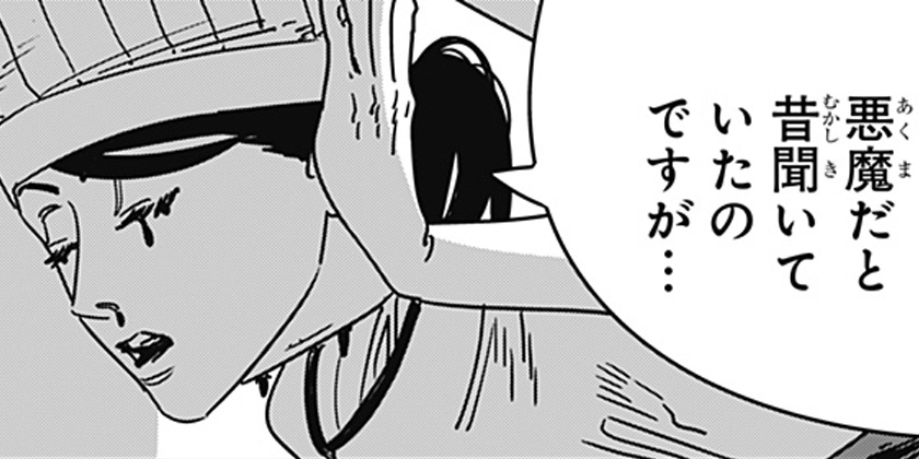 CHAINSAWMAN_PR's tweet card. 新時代ダークバトルファンタジー!!