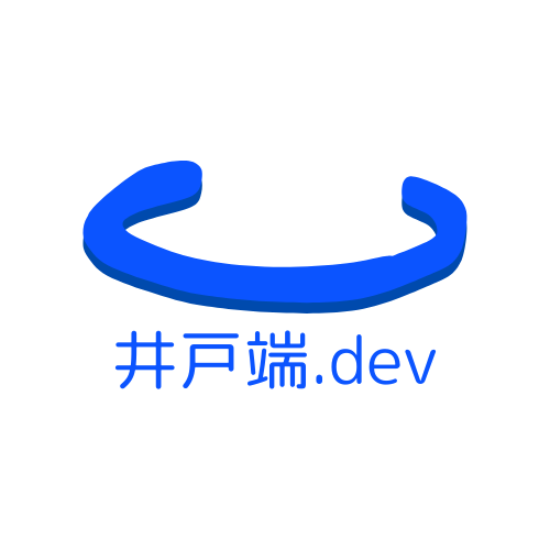 higaki_program's tweet card. このイベントは有志がただただ集まって勉強会をしている非公式のイベントになります。 「ブラウザのしくみ」についてみんなで勉強しませんか？ 下記本を参考にブラウザのしくみについて勉強します。 https://direct.gihyo.jp/view/item/000000003560 参加にあたり本の購入をお願いします。 今回は7章の「JavaScriptを動かす」から開始します！（最初に振り返...