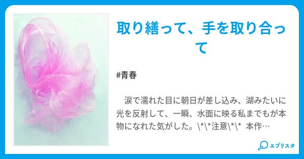 stella46yozora's tweet card. 桜葱