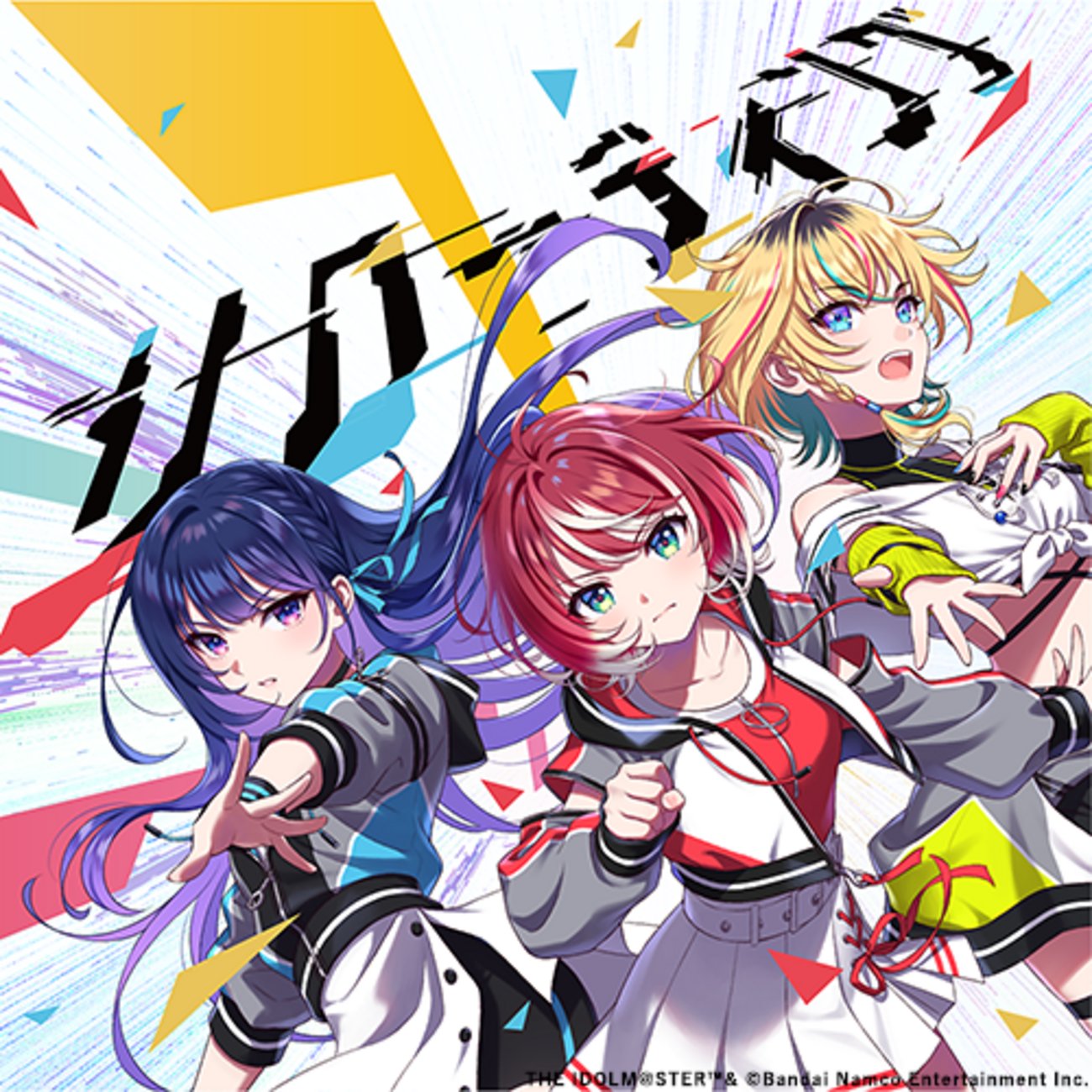 huurai0's tweet card. TOP > 配信目次 > 876/ヴイアラ年別TOP > 配信目次 > サブスク音楽配信一覧 サブスクプレイリスト ディアリースターズ vα-liv（ヴイアライヴ） 日本コロムビア・ASOBINOTES（アソビノオト）制作のアイドルマスター音楽配信楽曲一覧（876プロ/ヴイアライヴ）です。各配信サイトにて、これまで発売…