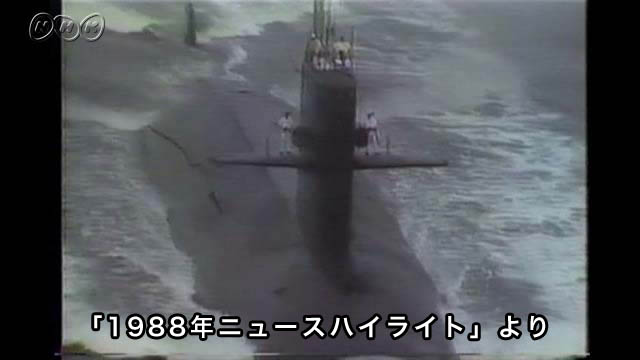 nhk_archives's tweet card. ７月２３日午後３時３８分、東京湾の浦賀水道で、自衛隊の潜水艦「なだしお」と釣り船「第一富士丸」が衝突、第一富士丸はまもなく沈没した。この事故で第一富士丸の乗客・